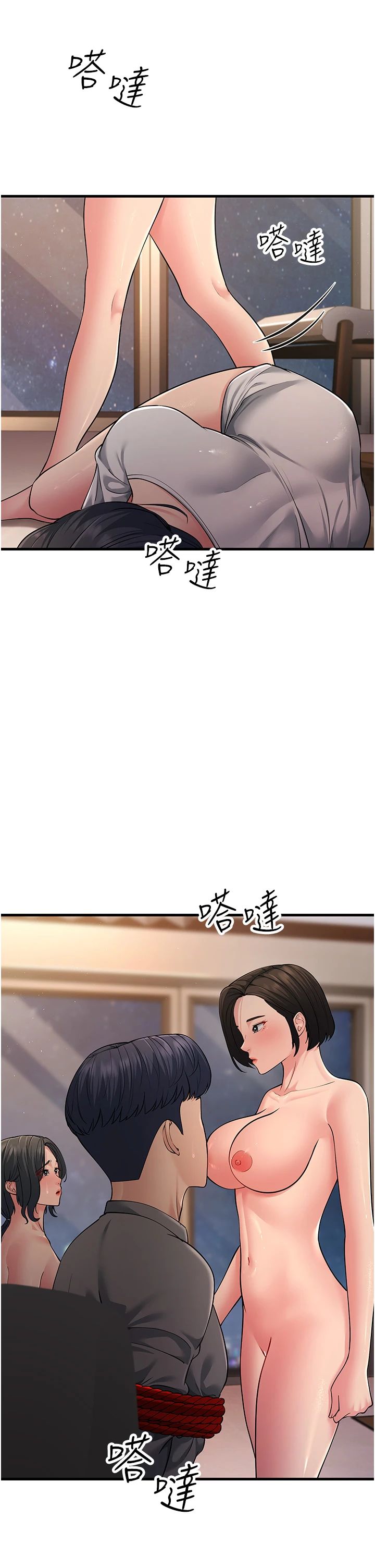 跑友变岳母第52话-爱上岳母的原因…