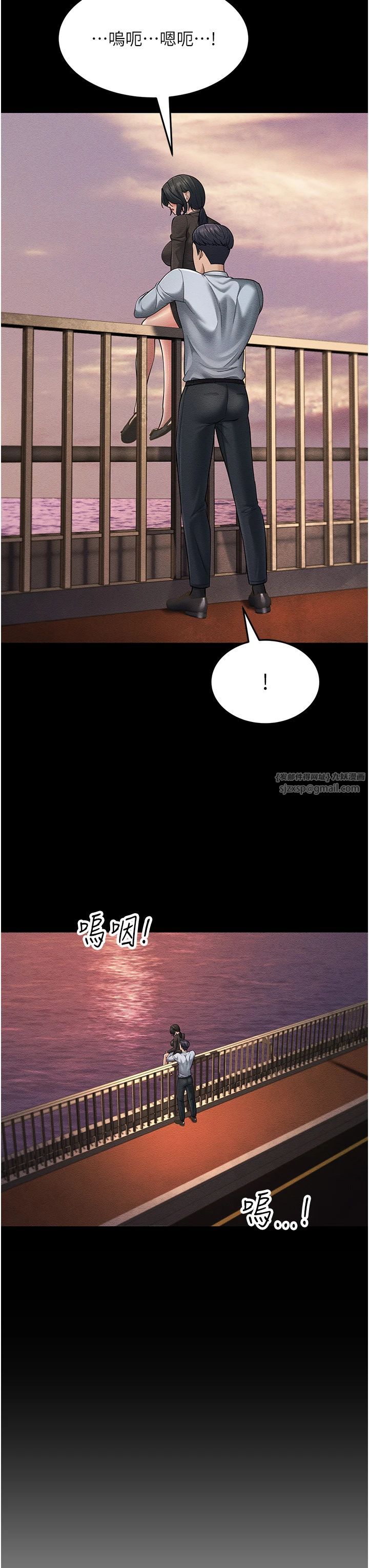 跑友变岳母第52话-爱上岳母的原因…