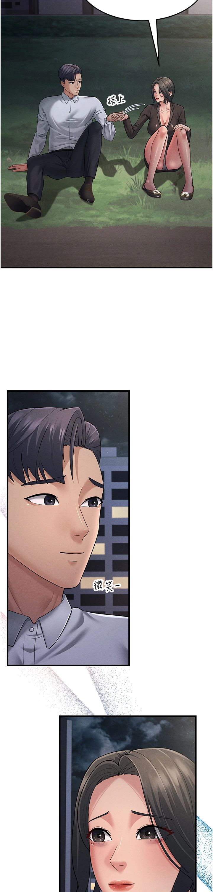 跑友变岳母第52话-爱上岳母的原因…