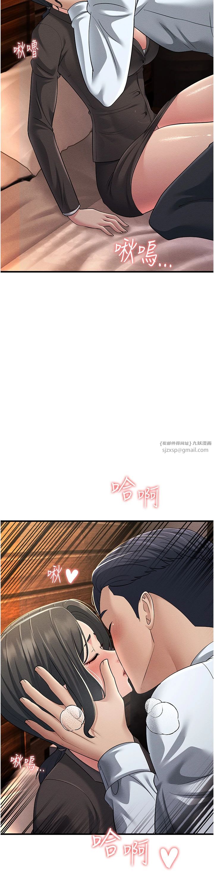 跑友变岳母第52话-爱上岳母的原因…
