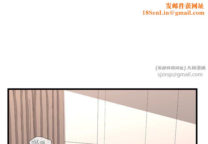 年轻代表第36话