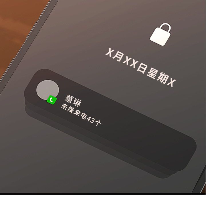 年轻代表第36话
