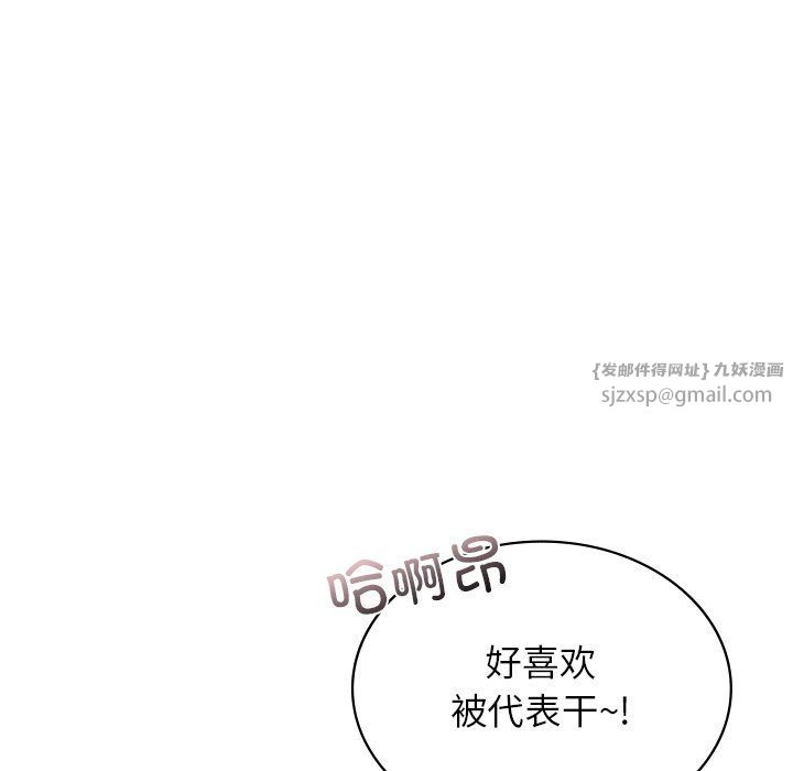 年轻代表第36话