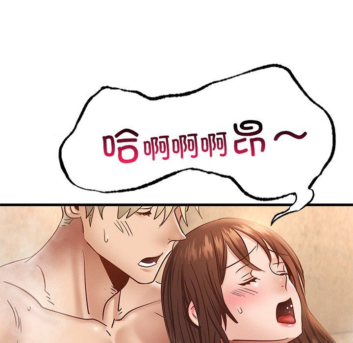 年轻代表第36话