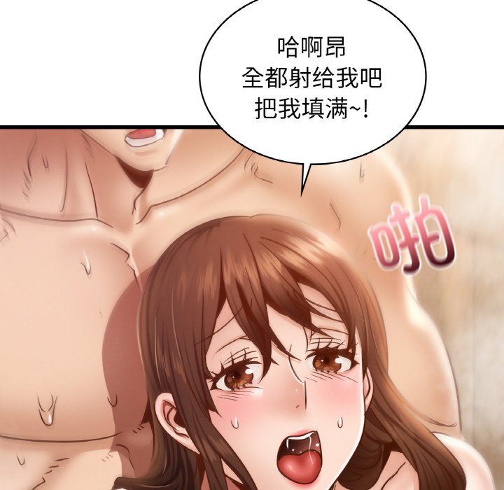 年轻代表第36话
