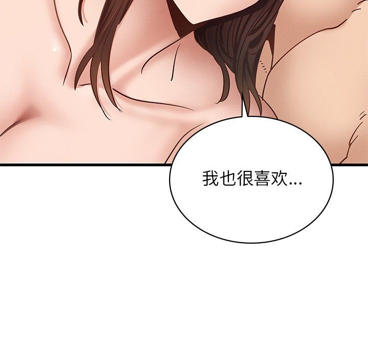 年轻代表第36话