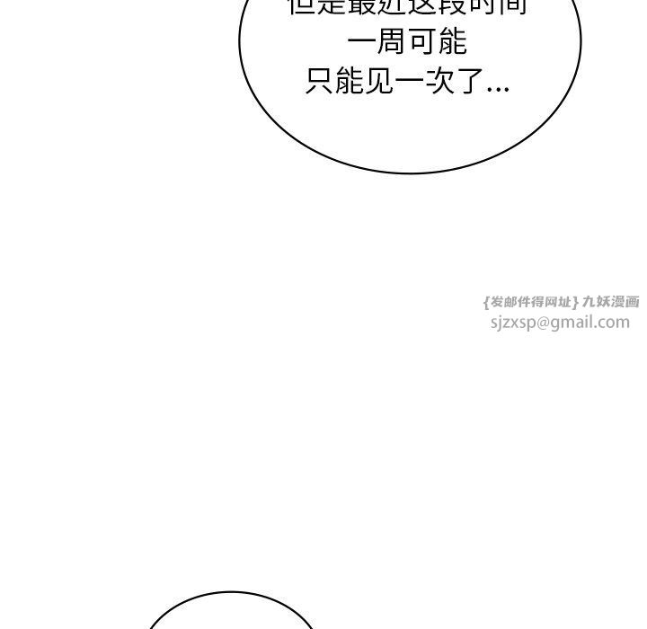 年轻代表第36话