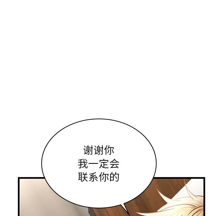 年轻代表第36话