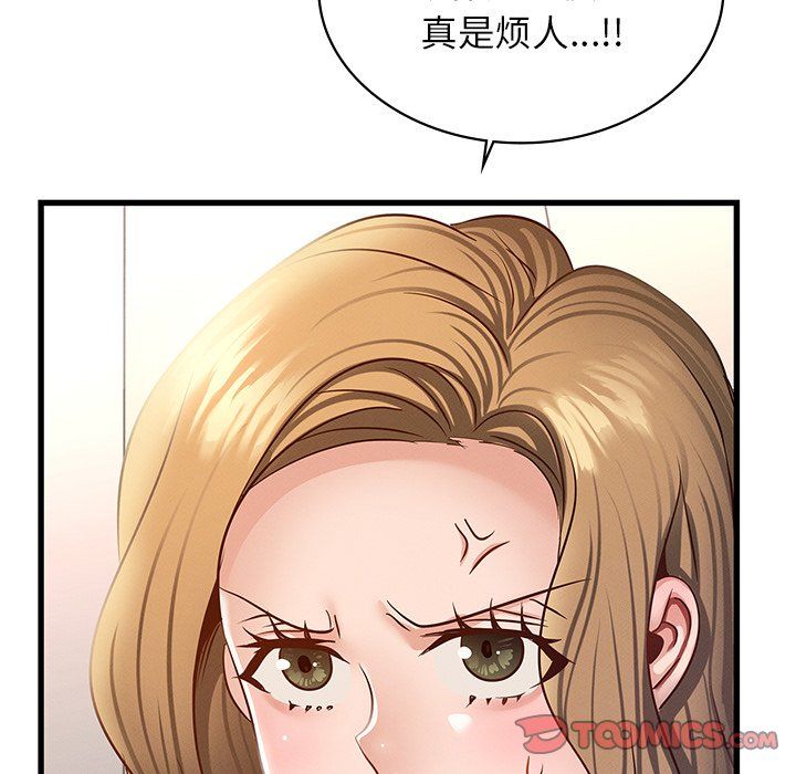 年轻代表第36话