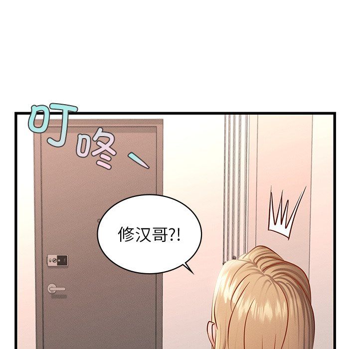 年轻代表第36话