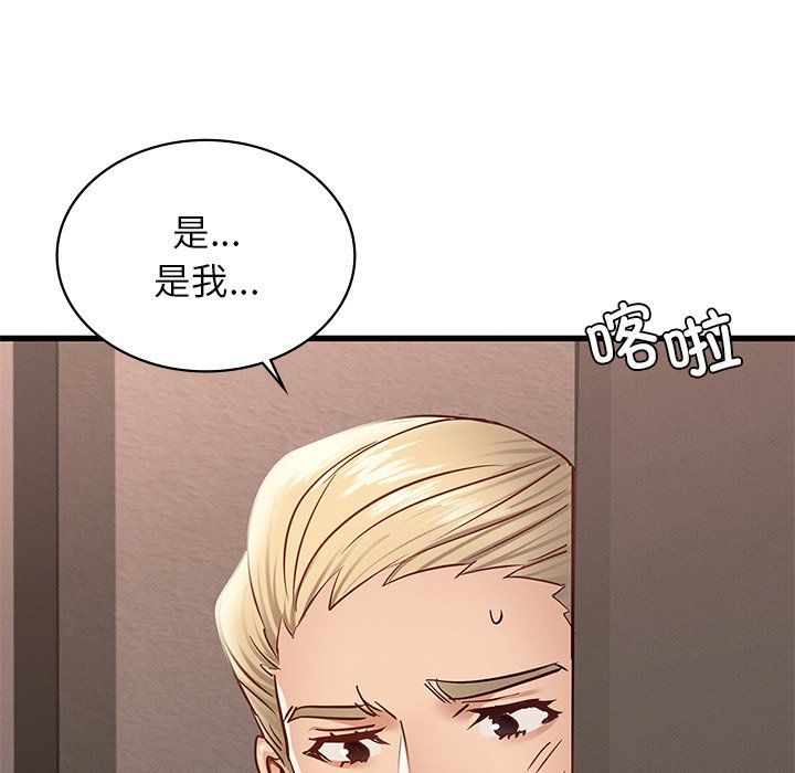 年轻代表第36话