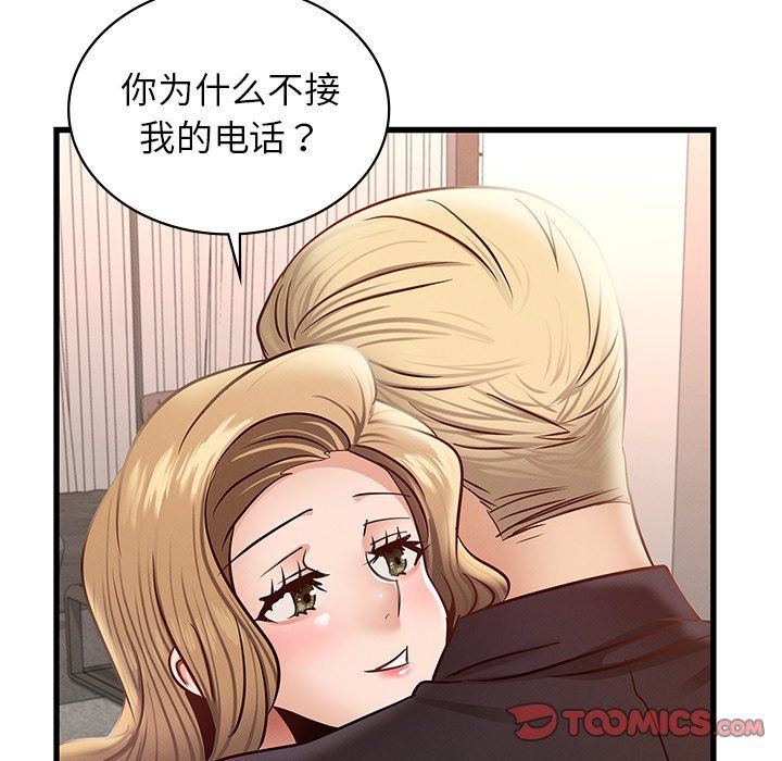 年轻代表第36话