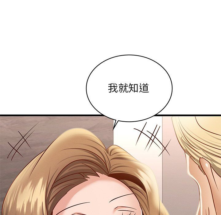 年轻代表第36话