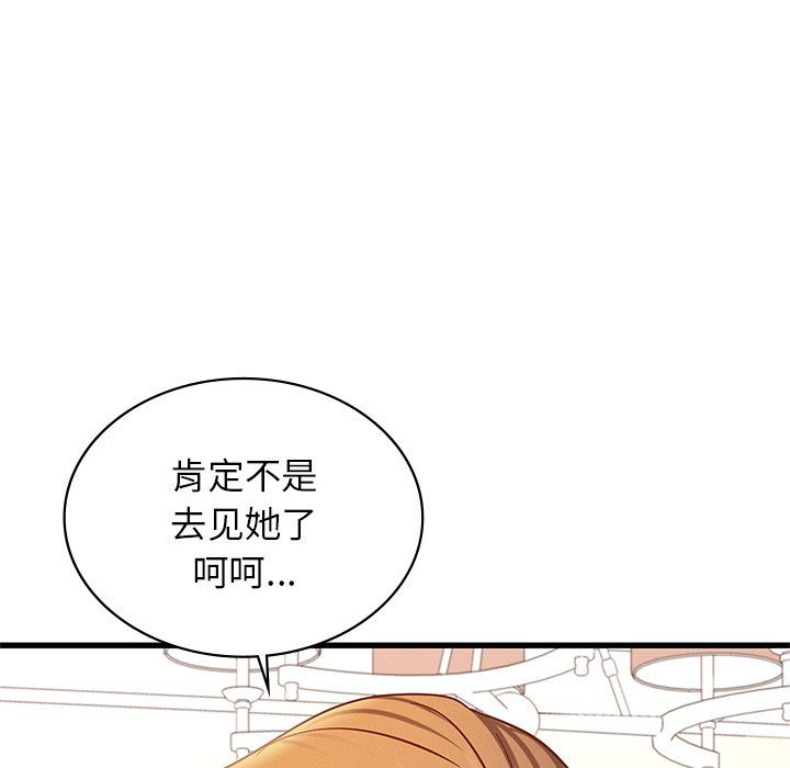 年轻代表第36话