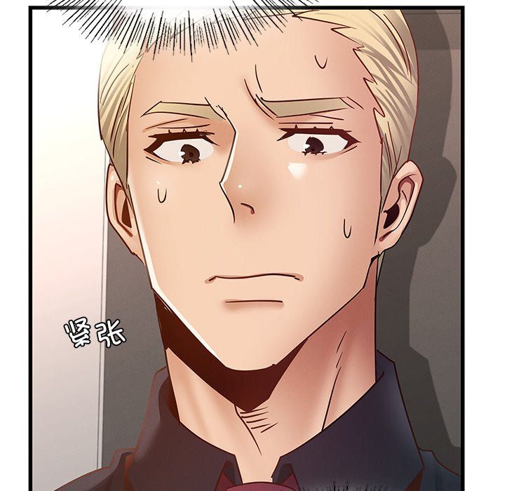年轻代表第36话