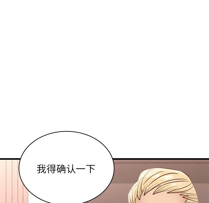 年轻代表第36话