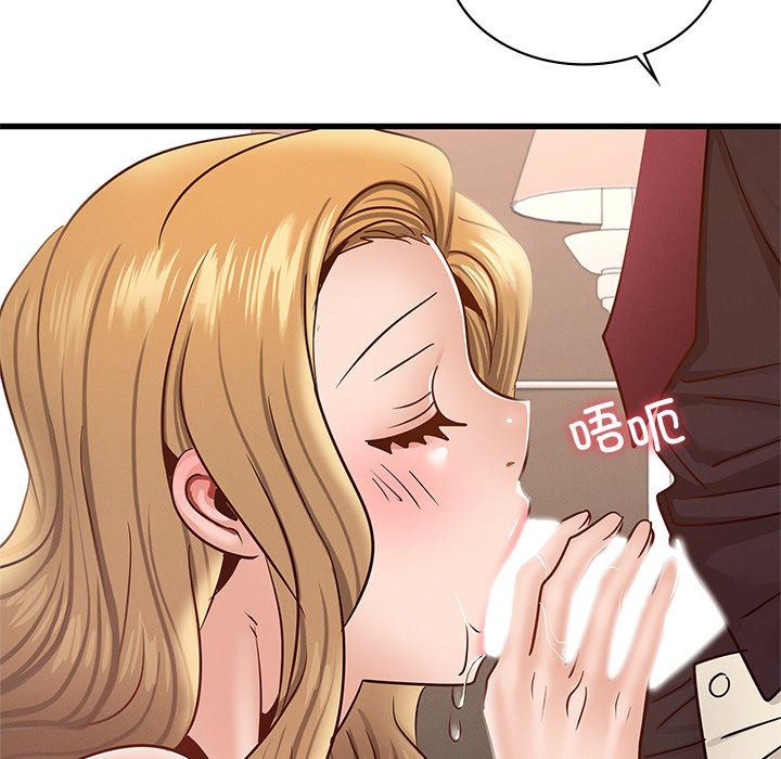 年轻代表第36话