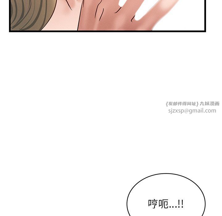年轻代表第36话