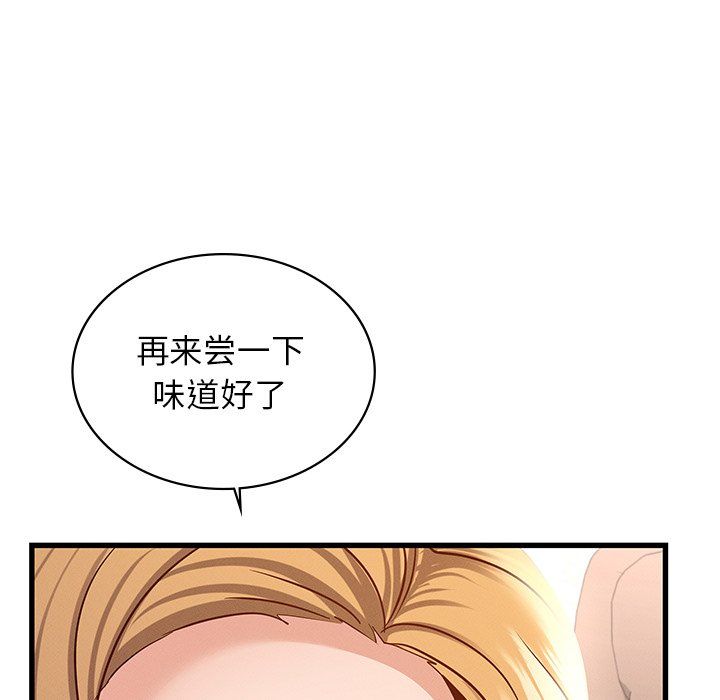 年轻代表第36话