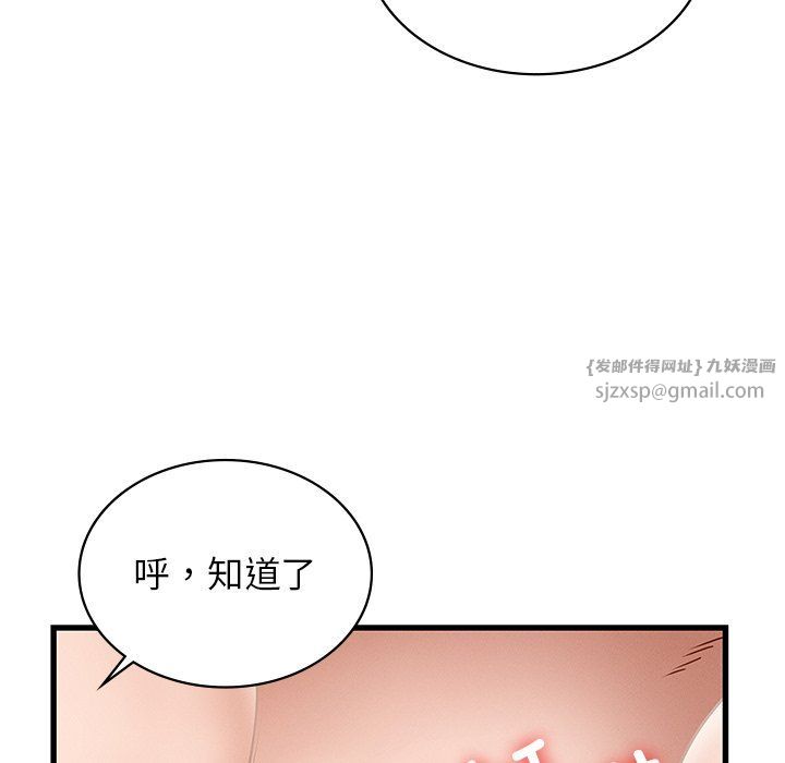 年轻代表第36話