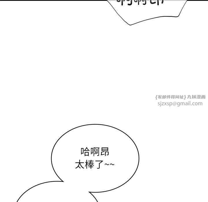 年轻代表第36话