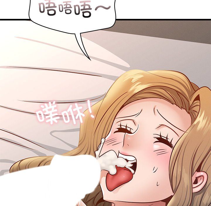 年轻代表第36话