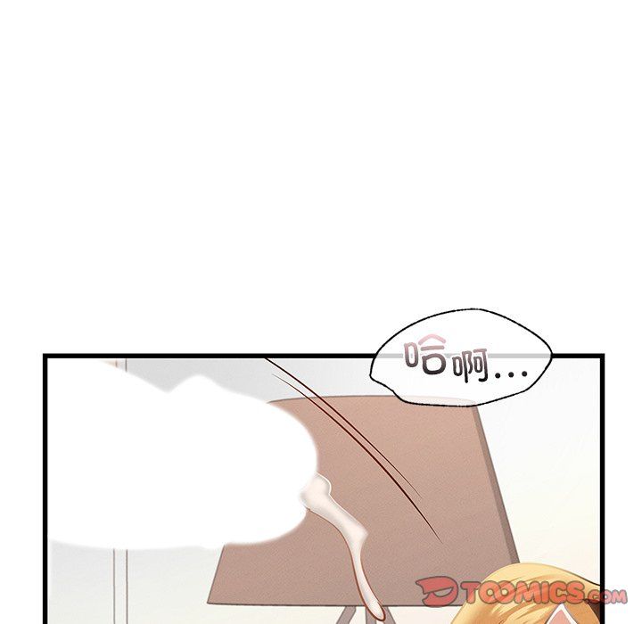 年轻代表第36话