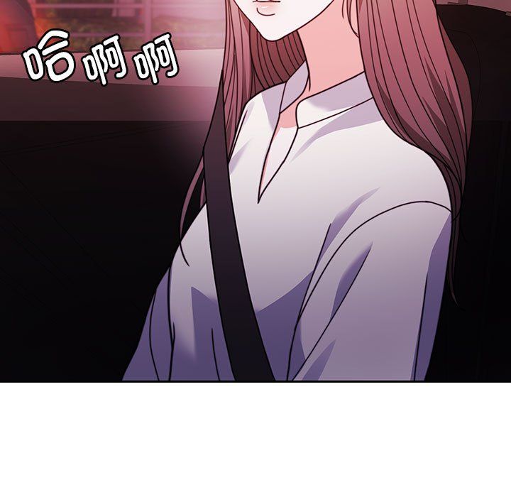 怀孕契约第4话