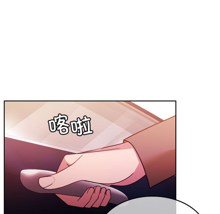 怀孕契约第4話