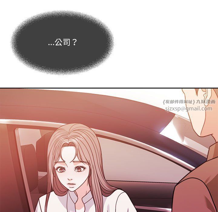 怀孕契约第4话