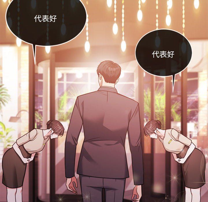 怀孕契约第4话