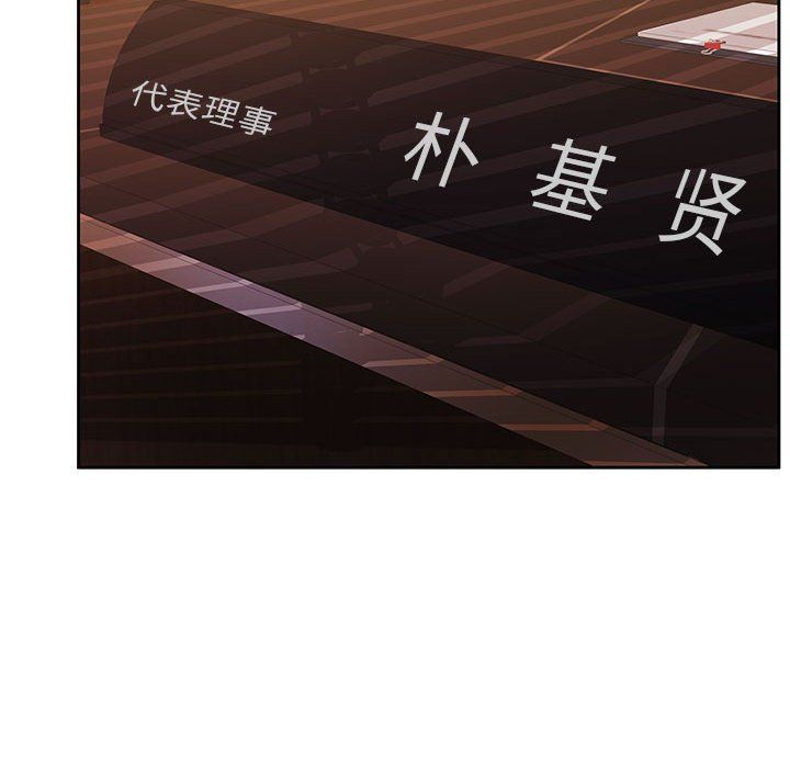 怀孕契约第4话