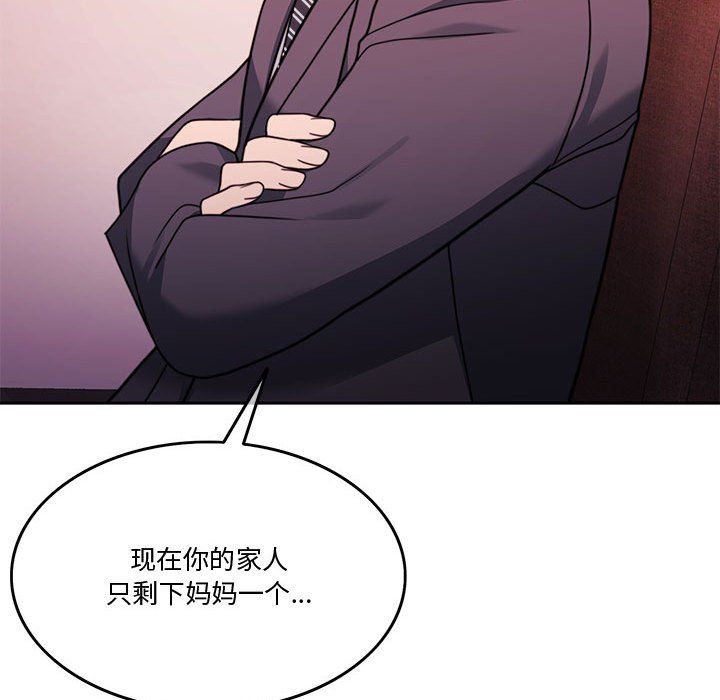 怀孕契约第4话