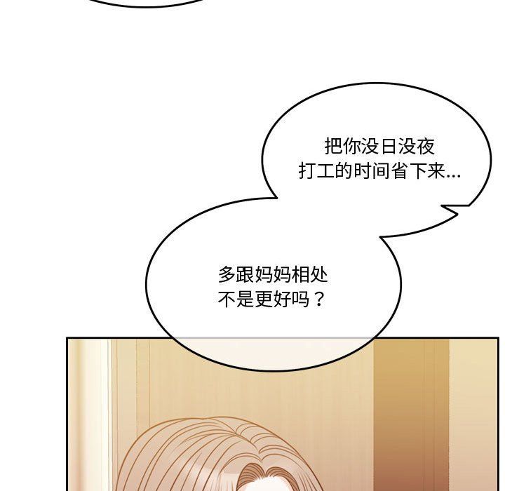 怀孕契约第4话