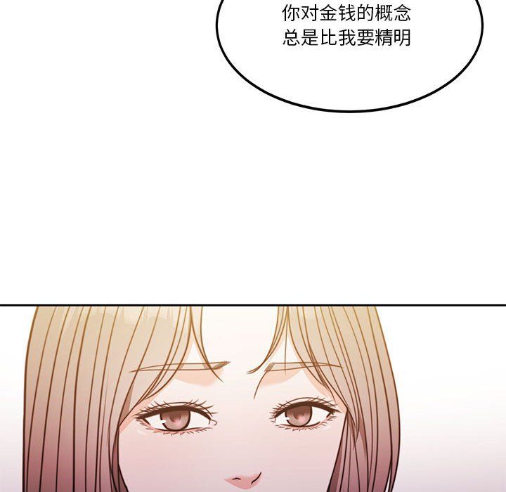 怀孕契约第4话