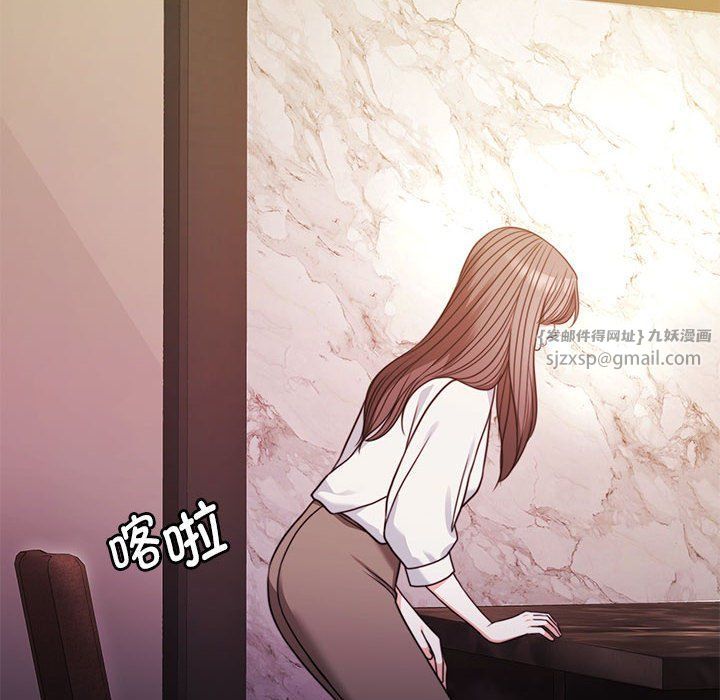 怀孕契约第4話