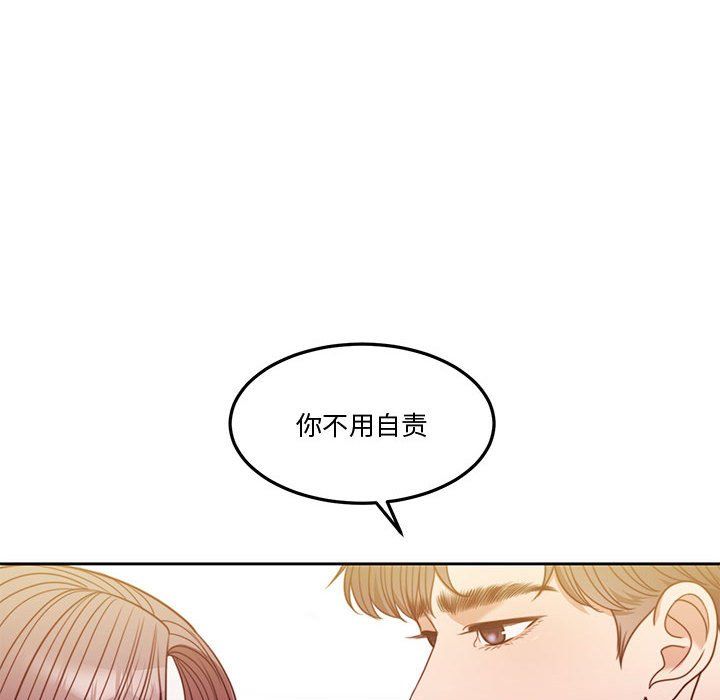 怀孕契约第4话