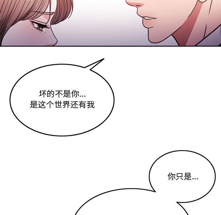 怀孕契约第4話