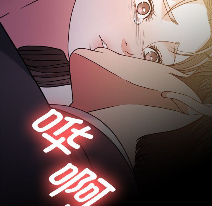 怀孕契约第4话