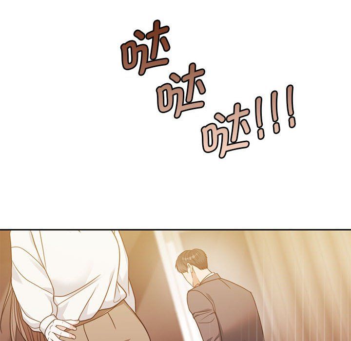 怀孕契约第4话