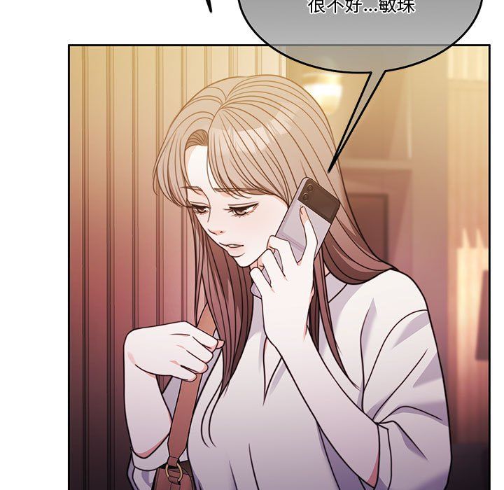 怀孕契约第4話
