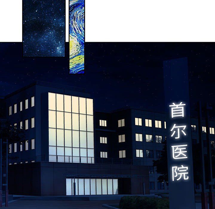 怀孕契约第4話