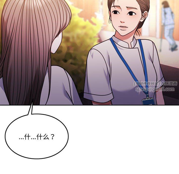 怀孕契约第4话