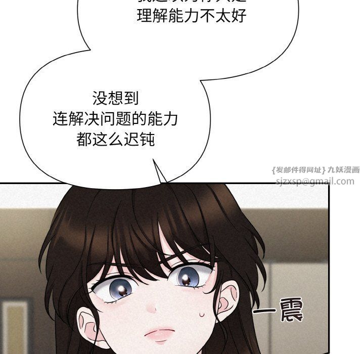 被吞噬的夜第5话