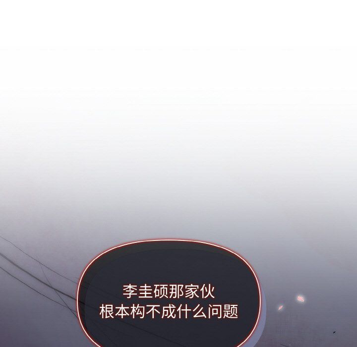 被吞噬的夜第5话