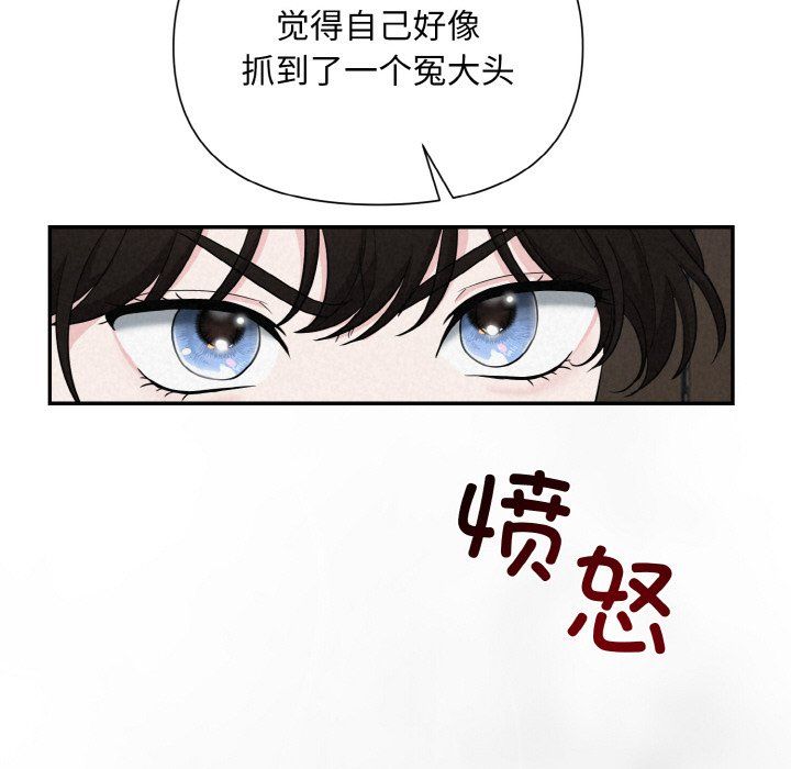 被吞噬的夜第5话