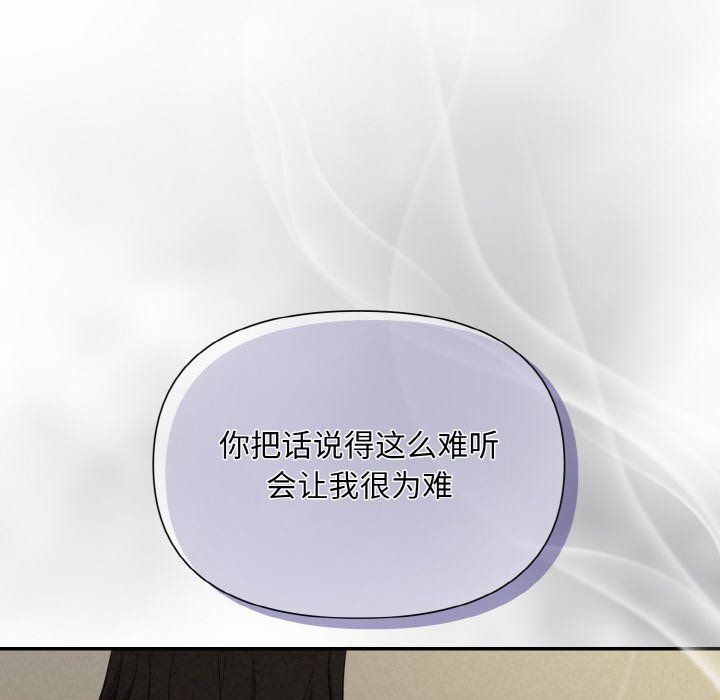 被吞噬的夜第5话
