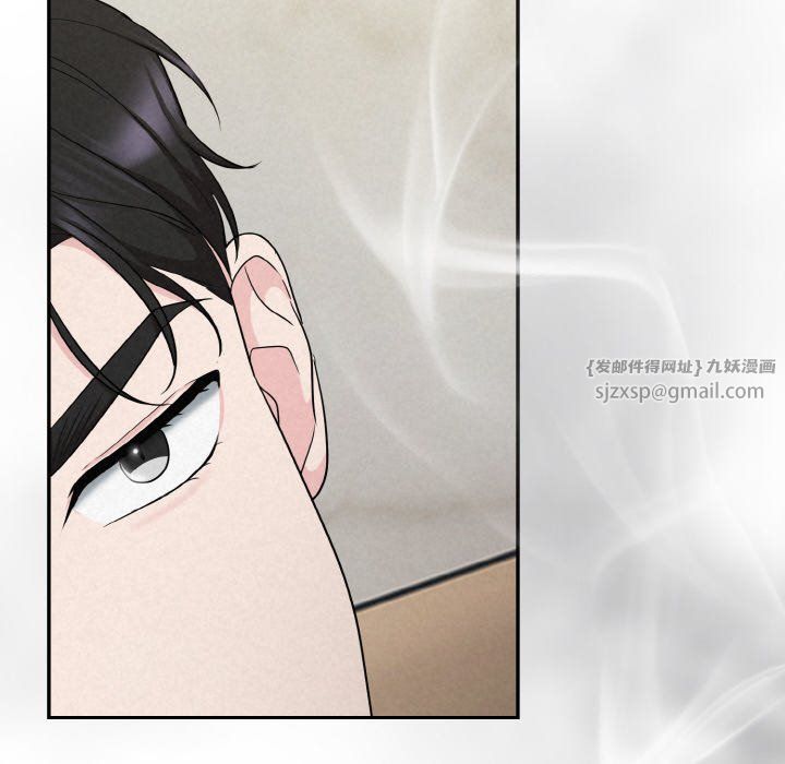 被吞噬的夜第5话