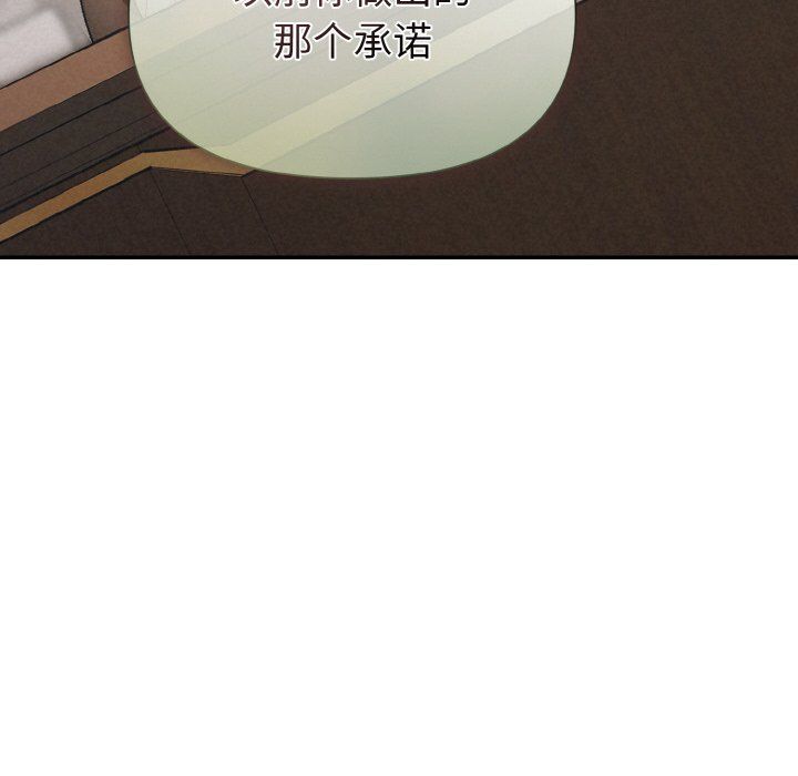 被吞噬的夜第5话