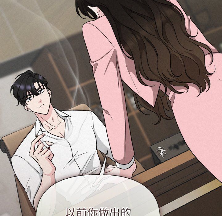 被吞噬的夜第5话